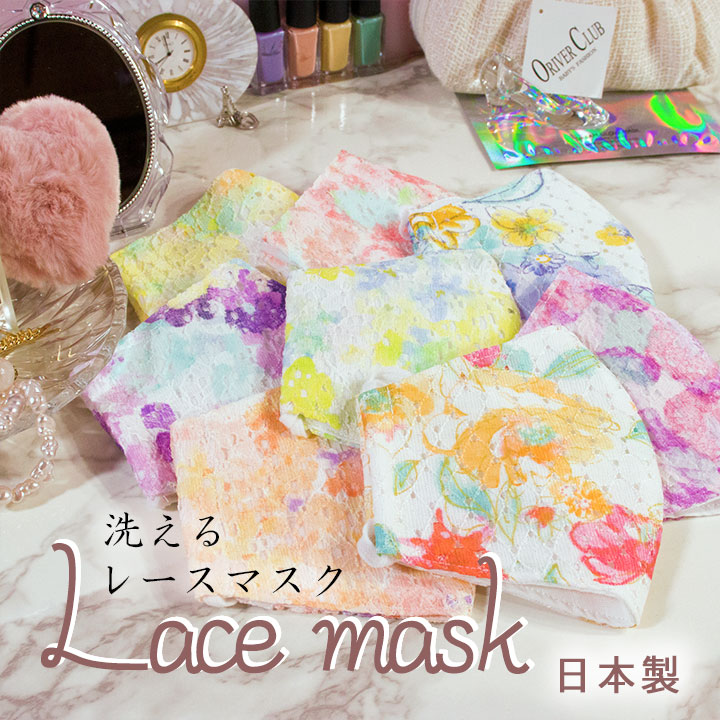 マスク　日本製　子供用　大人用