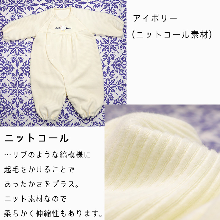 赤ちゃん 新生児 服